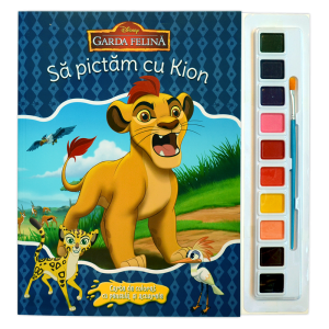 Garda Felină. Să pictăm cu Kion. Carte de colorat cu pensulă și acuarele