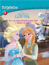 Regatul de gheață. O zi de vară perfectă pentru Olaf. Dincolo de mări. Învăț să citesc (nivelul 1)