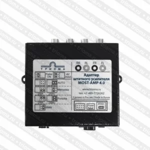 Convertor de semnal Trioma MOST AMP 4.0