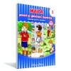 Poezii și ghicitori ilustrate – Vol. I – educație pentru sănătate