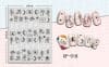 Sticker Unghii – CF018
