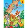Coloram Nr.1 – Imagini din Povesti
