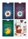 Pachet Cafeneaua + Agenda Cititorului