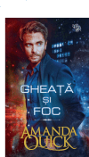 Gheață și foc